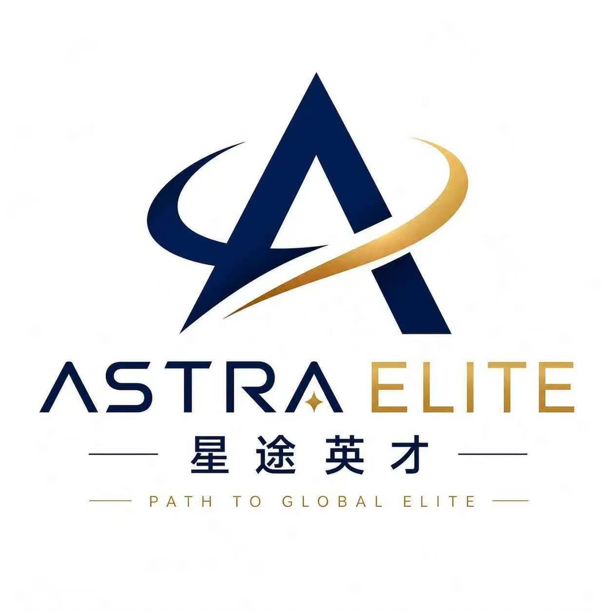 Astra Elite 星途英才